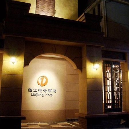Linjiang Hotel เซี่ยงไฮ้ ภายนอก รูปภาพ
