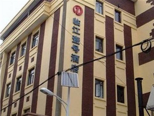 Linjiang Hotel เซี่ยงไฮ้ ภายนอก รูปภาพ